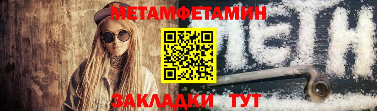 Лангепас  Amphetamine Розовый  Амфетамин  Вход с VPN  АМФ 