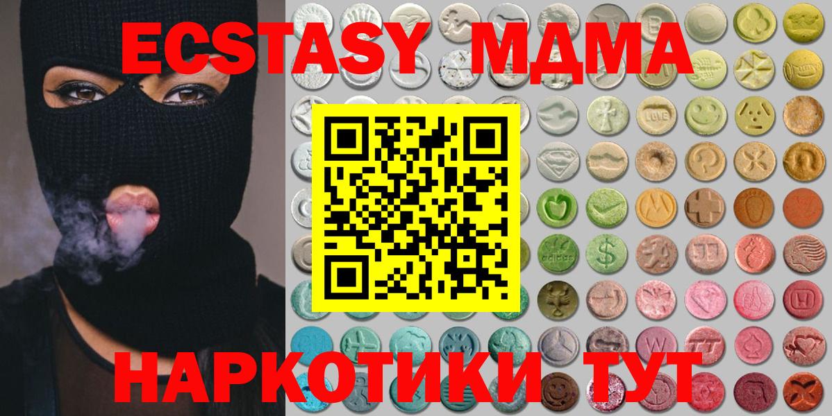 Экстази Punisher  Ecstasy Philipp Plein  где купить наркоту  Вход с VPN  Лангепас 