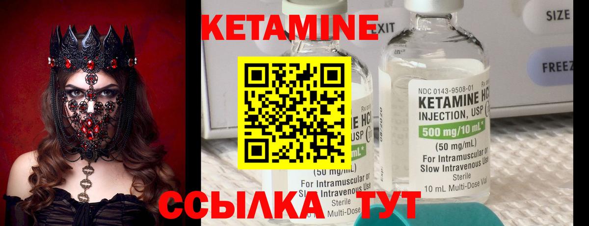 OMG ссылка  КЕТАМИН ketamine  Вход с VPN  КЕТАМИН VHQ  Лангепас 