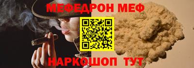 скорость mdpv Бузулук