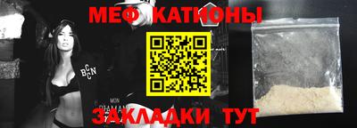 скорость mdpv Бузулук
