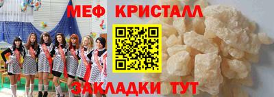 скорость mdpv Бузулук