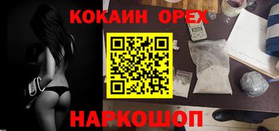 скорость mdpv Бузулук