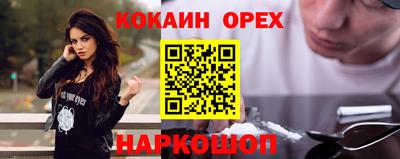 скорость mdpv Бузулук