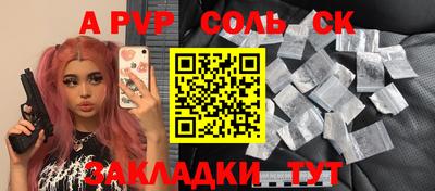 герыч Бугуруслан