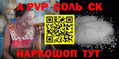 скорость mdpv Бузулук