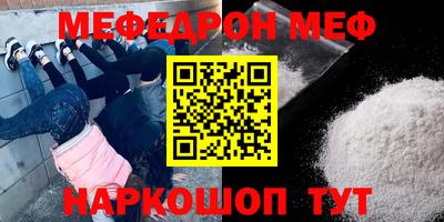 скорость mdpv Бузулук