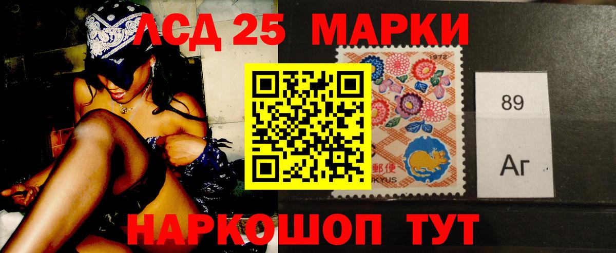 Лангепас  LSD-25 экстази кислота  Вход с VPN  ЛСД экстази кислота 