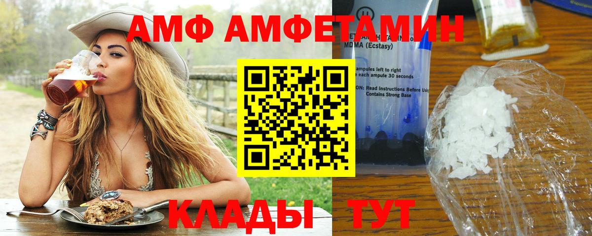 Метамфетамин  Вход с VPN  Лангепас  Первитин витя 