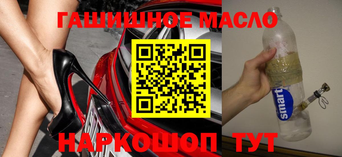 Лангепас  ТГК концентрат  Вход с VPN 