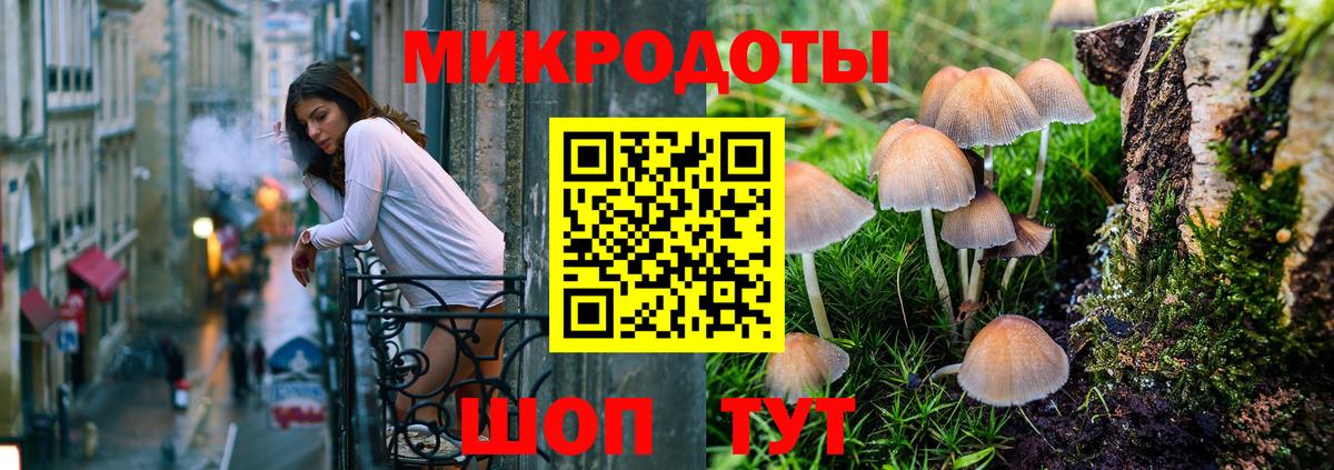 Лангепас  Псилоцибиновые грибы Psilocybe  купить наркоту  Вход с VPN 