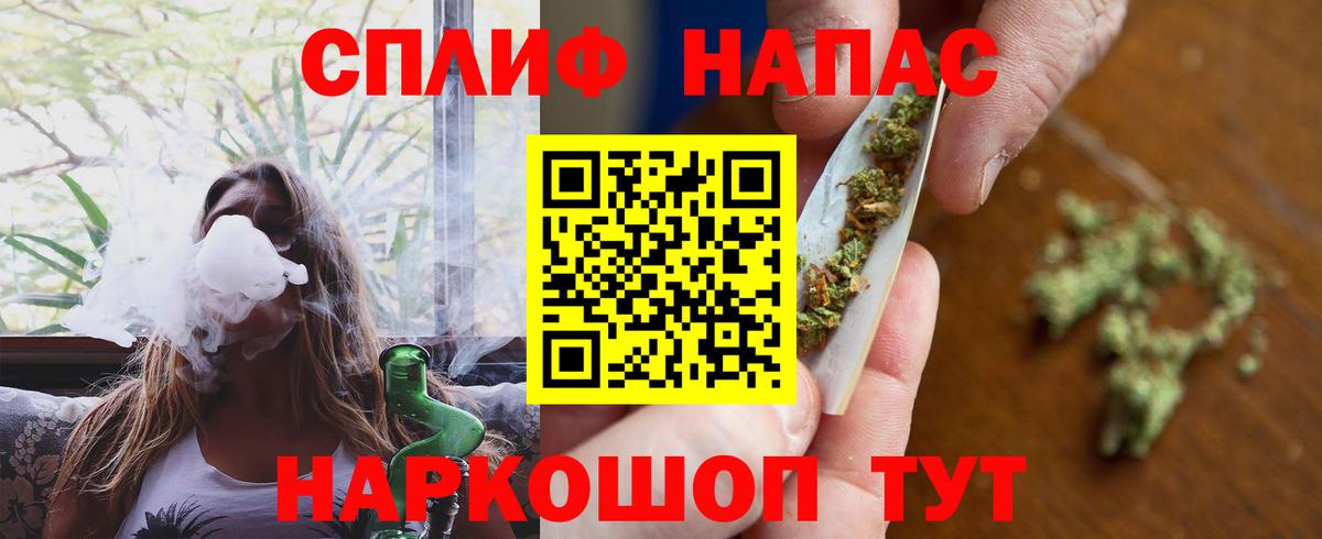 Марихуана ГИДРОПОН Лангепас