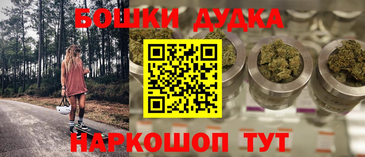 Бошки Шишки индика  Вход с VPN  Бошки марихуана гибрид  Марихуана Ganja  Лангепас 